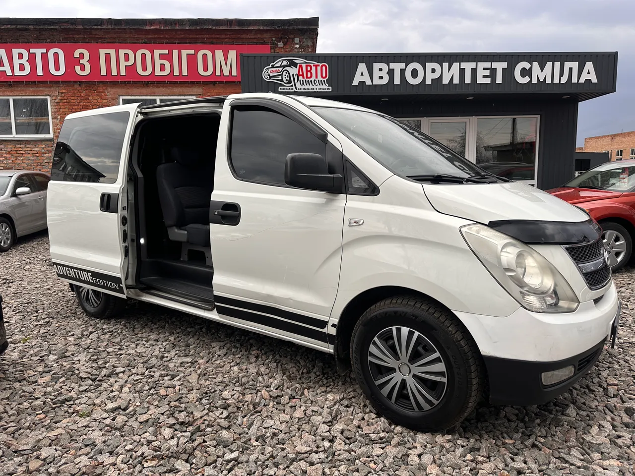 Hyundai H-1 - фото 8