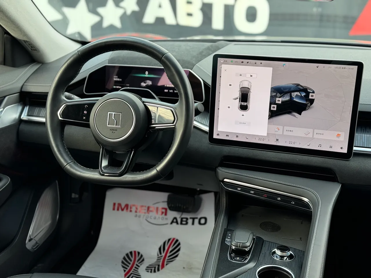 Zeekr 001 - фото 10