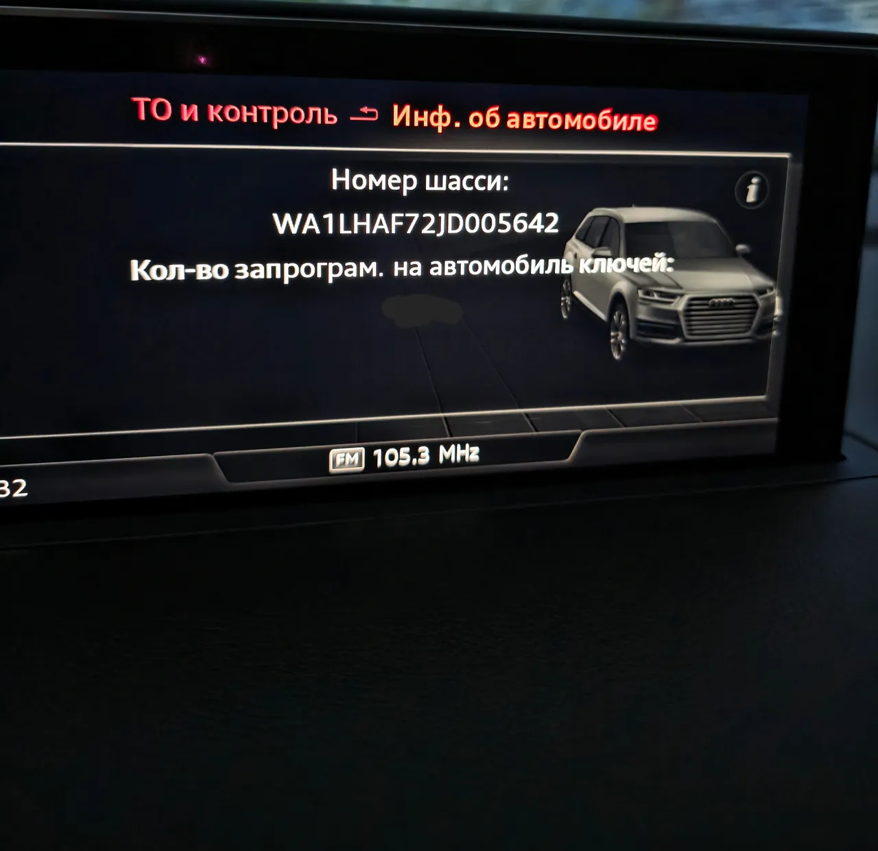 Audi Q7 - фото 7