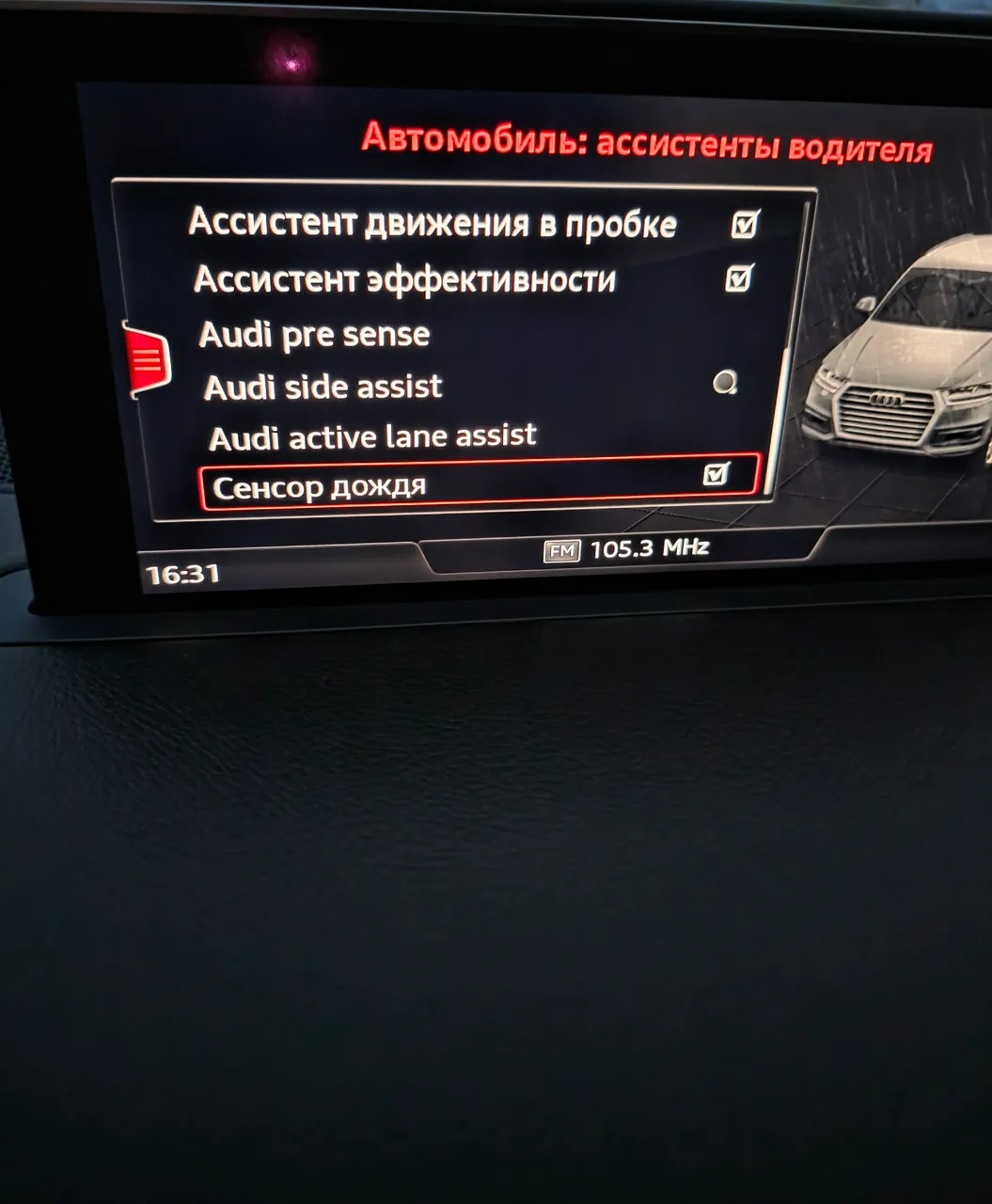 Audi Q7 - фото 4