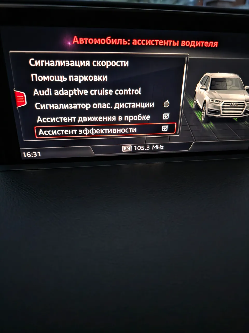 Audi Q7 - фото 5