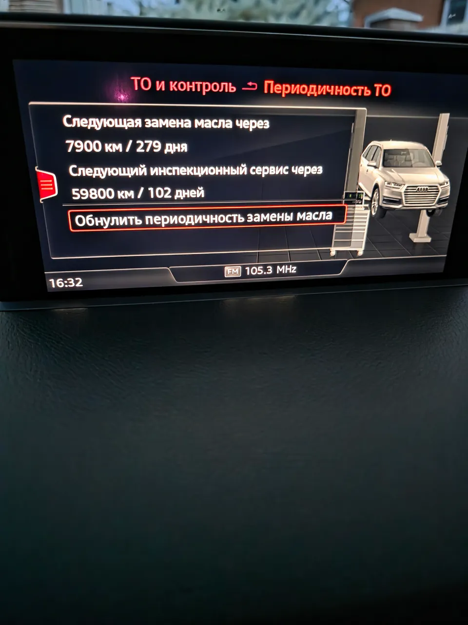 Audi Q7 - фото 6