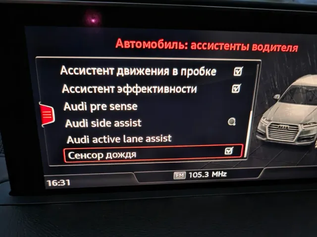 Audi Q7 - фото 4