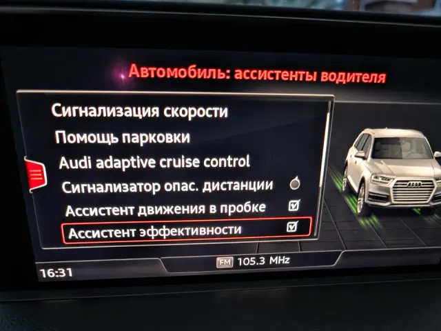 Audi Q7 - фото 5