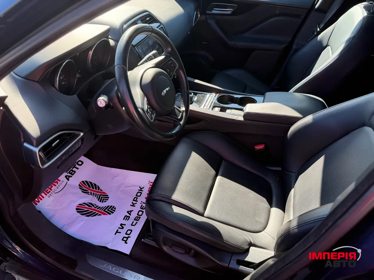 Jaguar F-Pace - фото 6