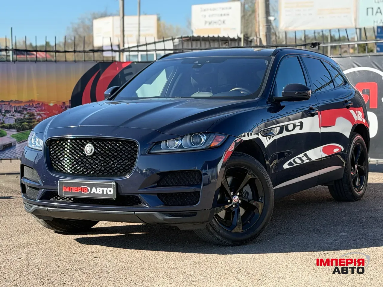 Jaguar F-Pace - фото 1