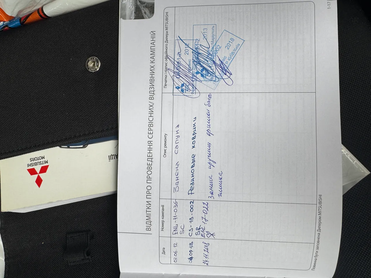 Mitsubishi Pajero Sport - фото 23