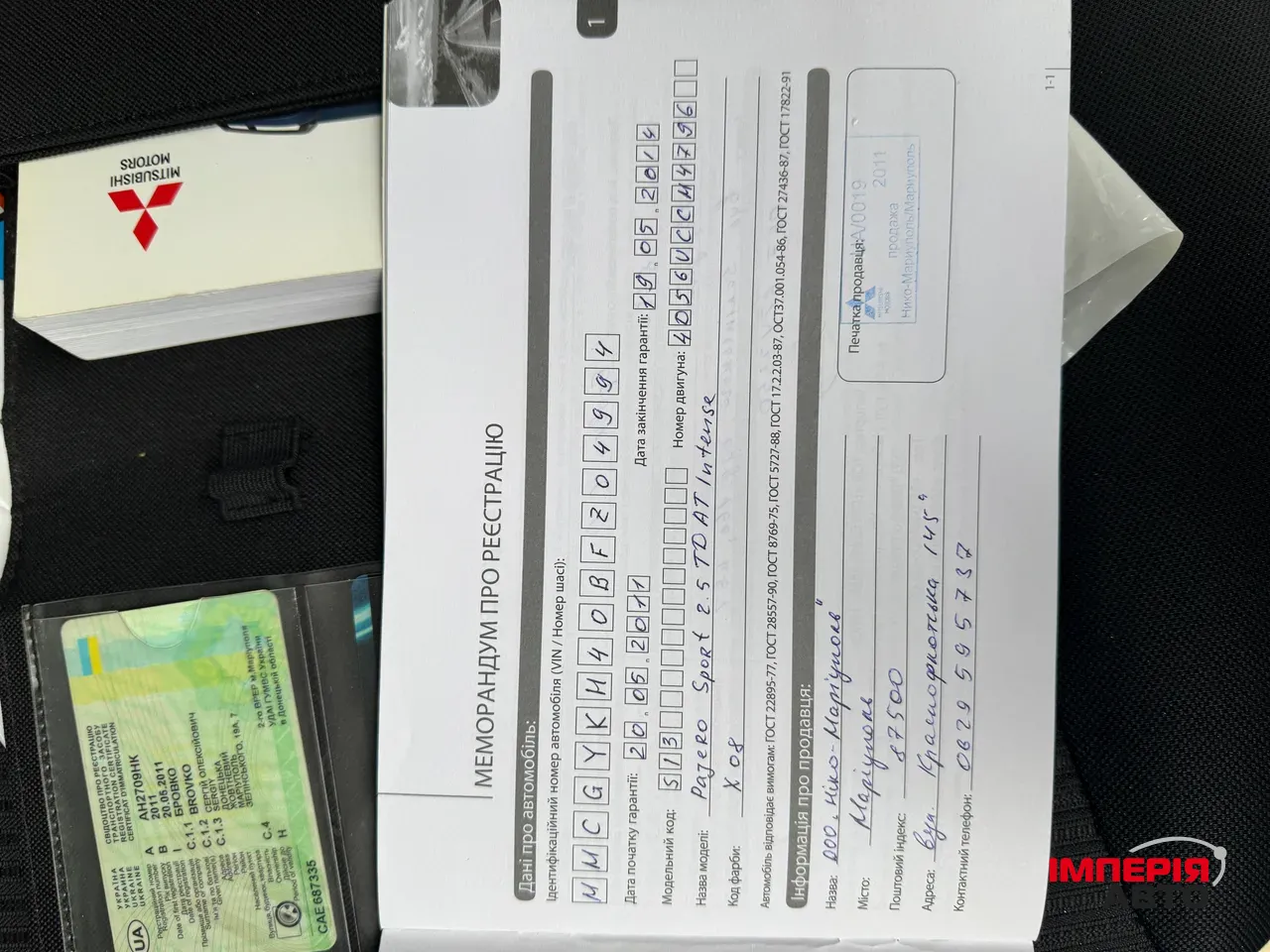 Mitsubishi Pajero Sport - фото 22