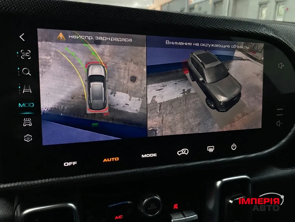 Haval Dargo - фото 16