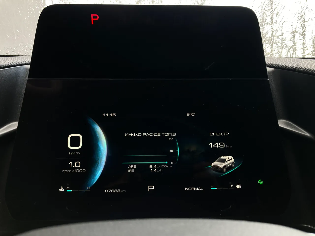 Haval Dargo - фото 25