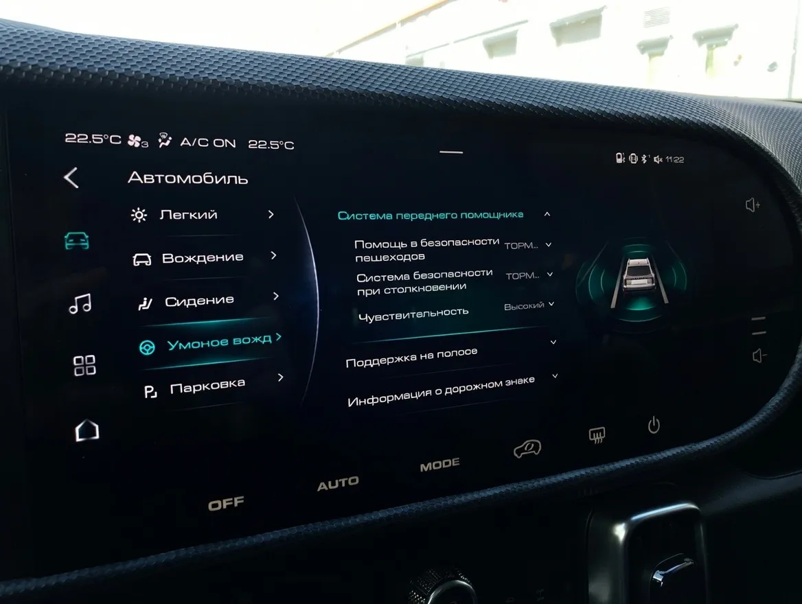 Haval Dargo - фото 18