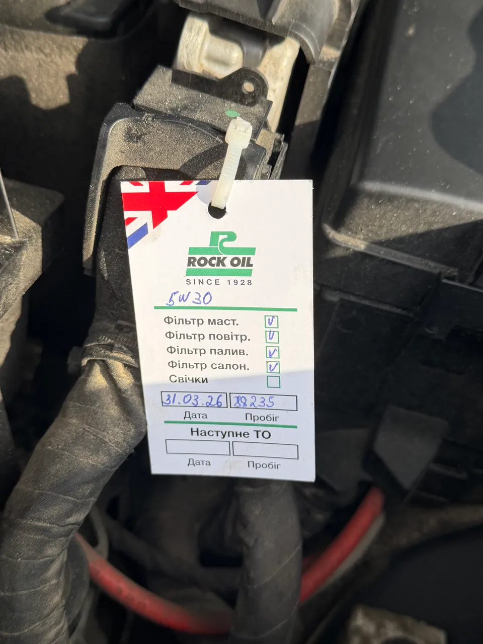 Volkswagen Tiguan - фото 12