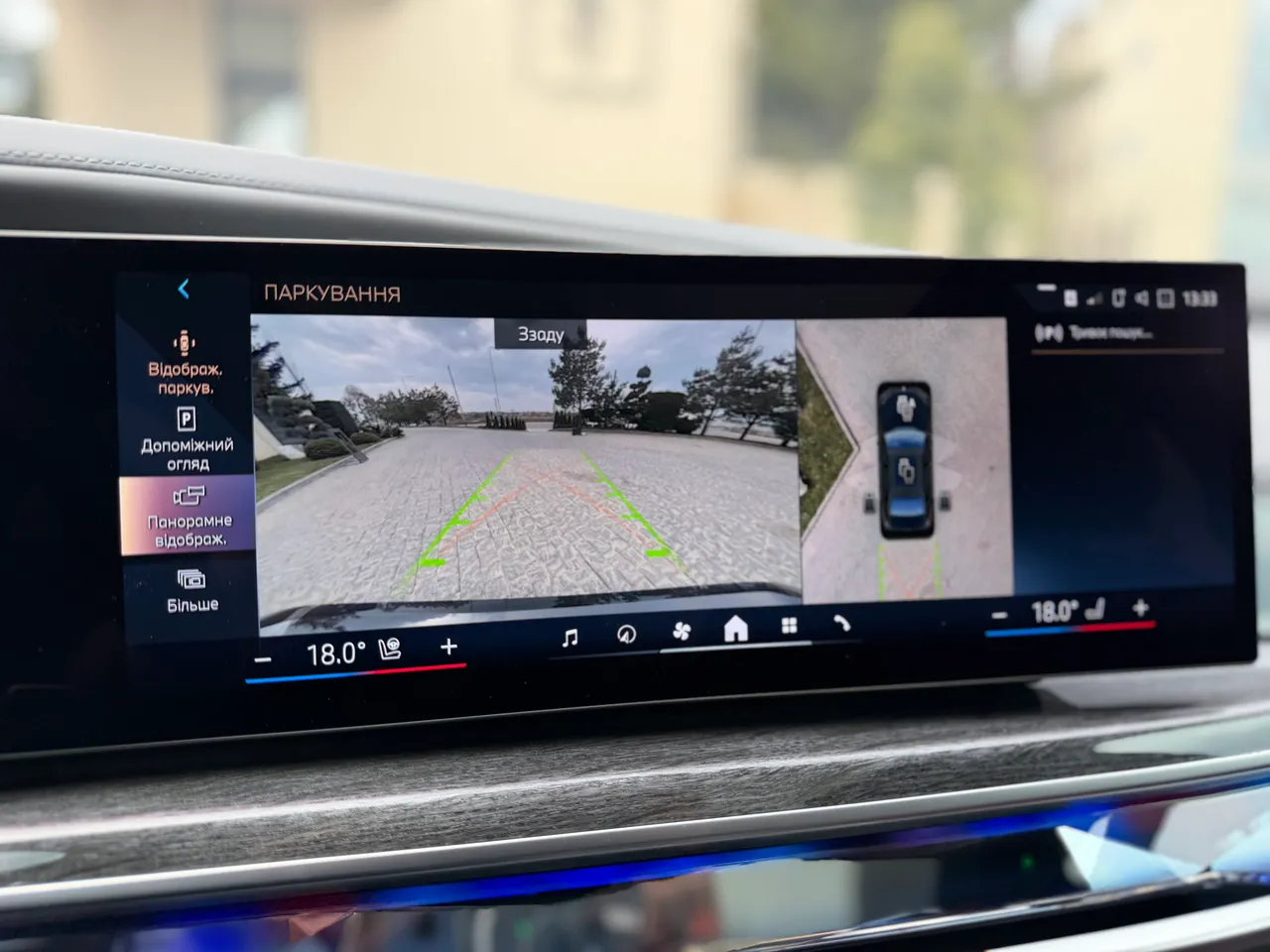 BMW 7 серії - фото 88