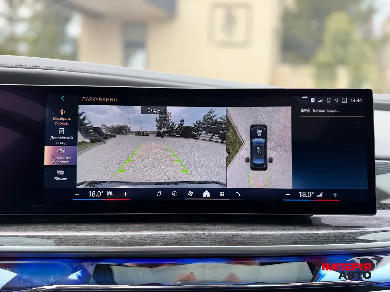 BMW 7 серії - фото 89