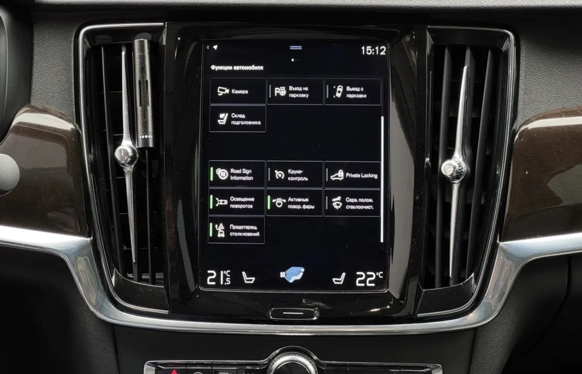 Volvo S90 - фото 20
