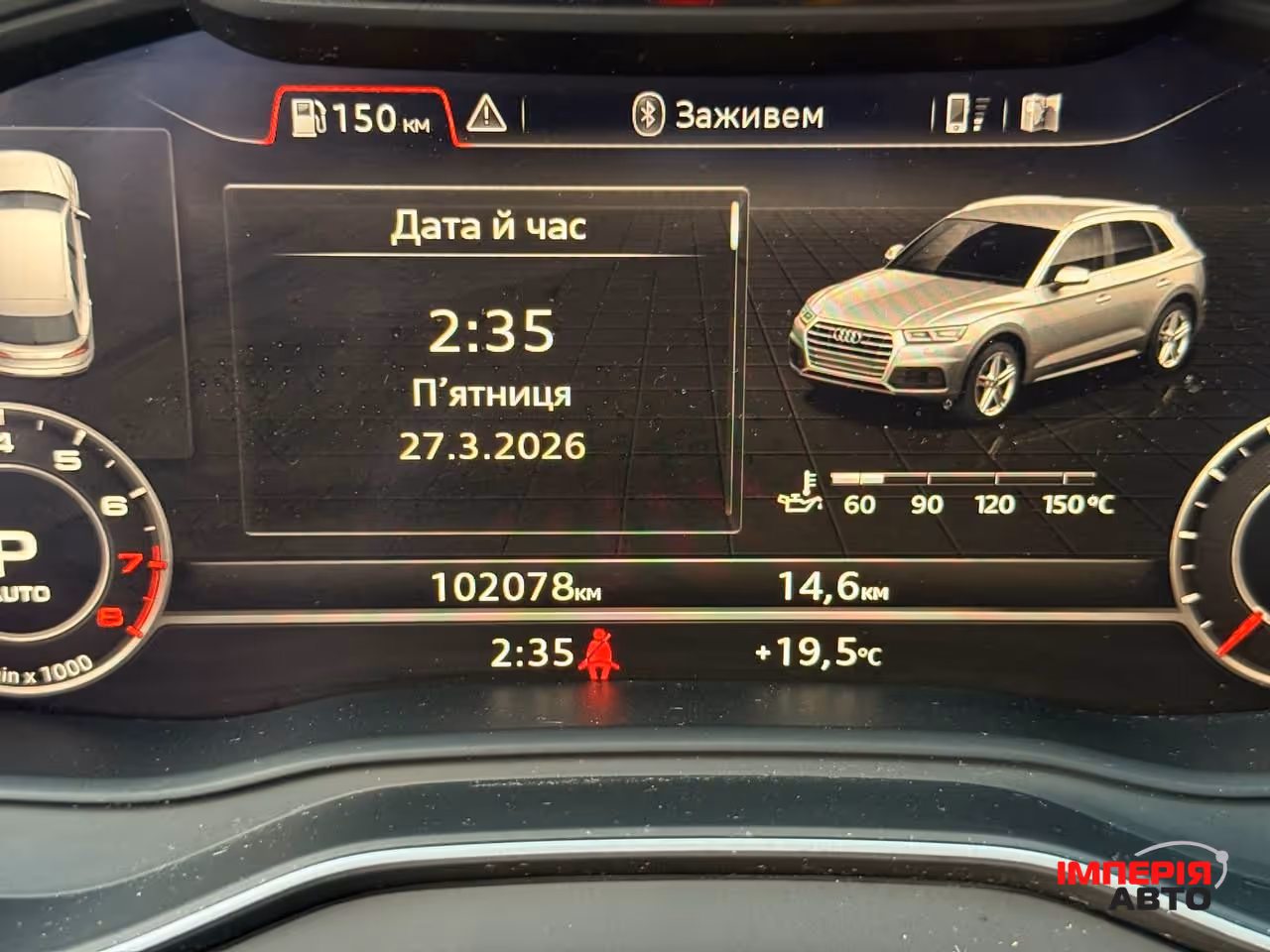 Audi Q5 - фото 37