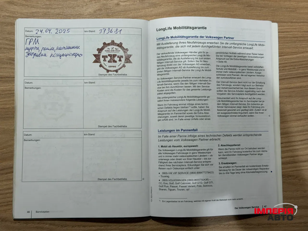 Volkswagen Passat - фото 33