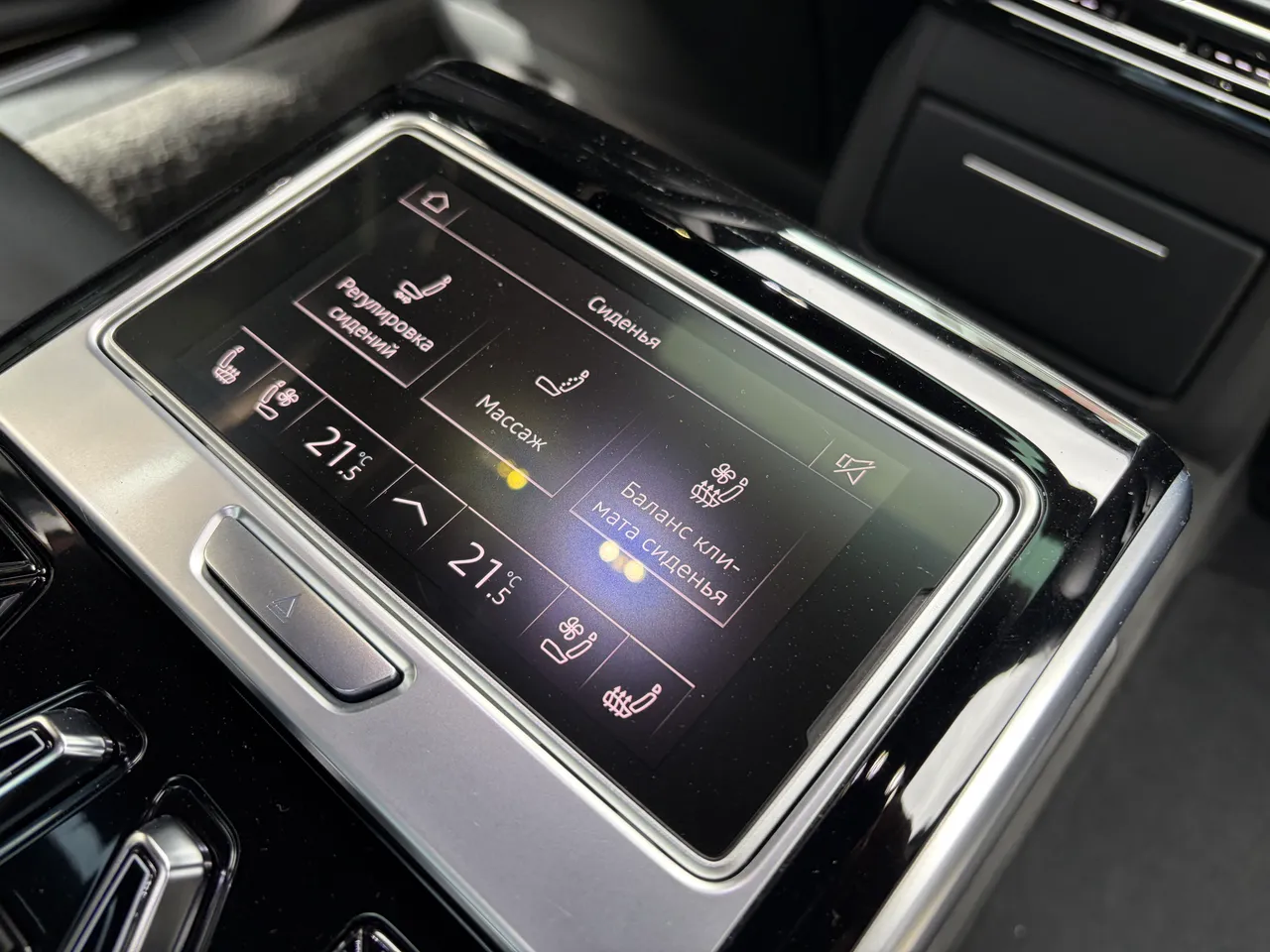 Audi A8 - фото 8