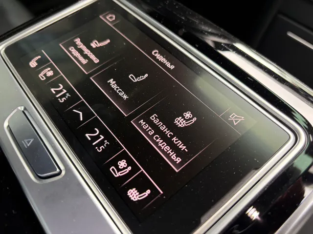 Audi A8 - фото 4