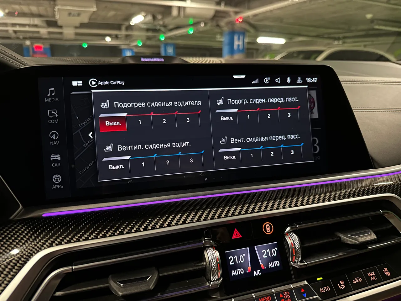 BMW X5 M - фото 14