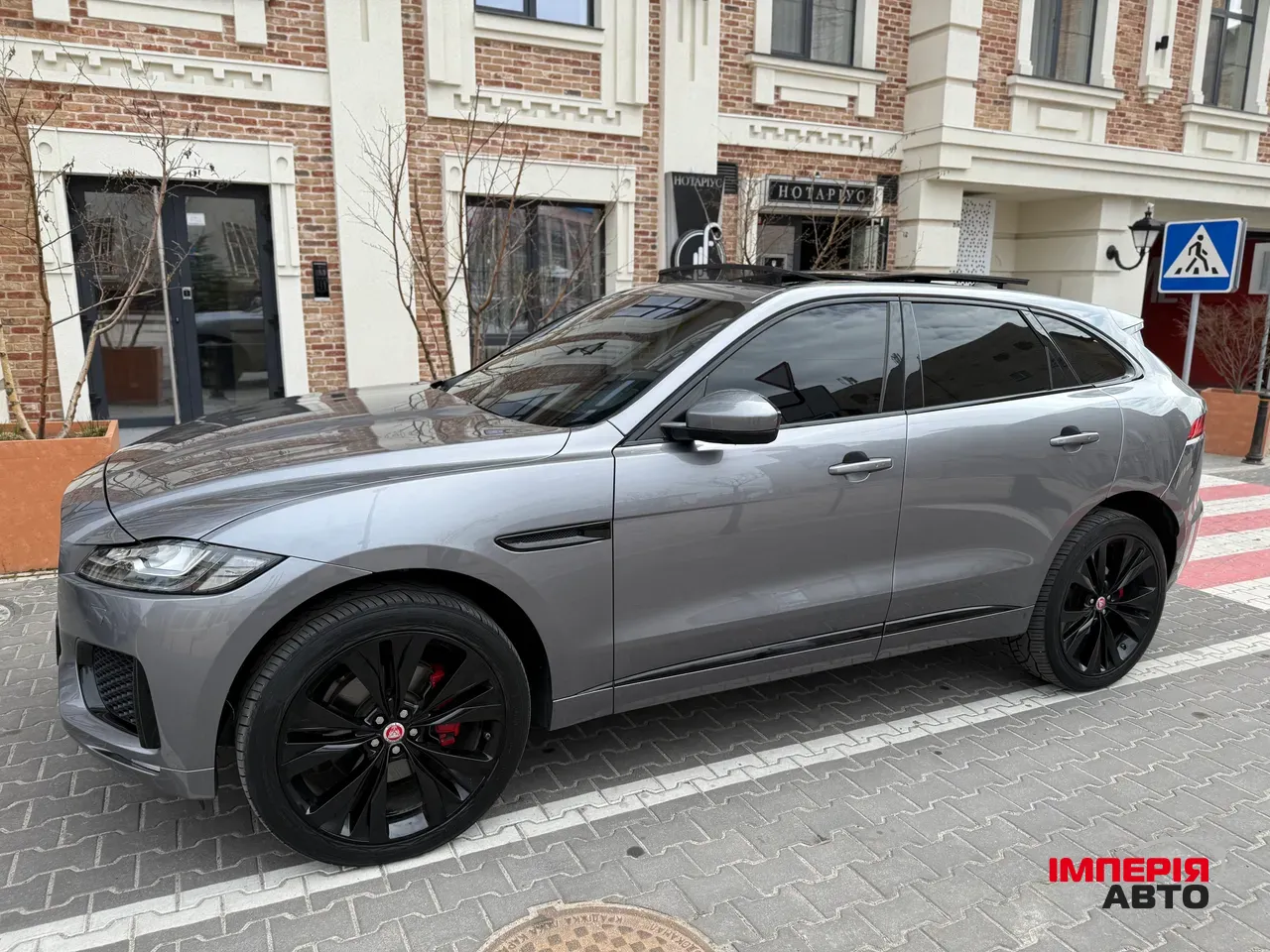 Jaguar F-Pace - фото 5