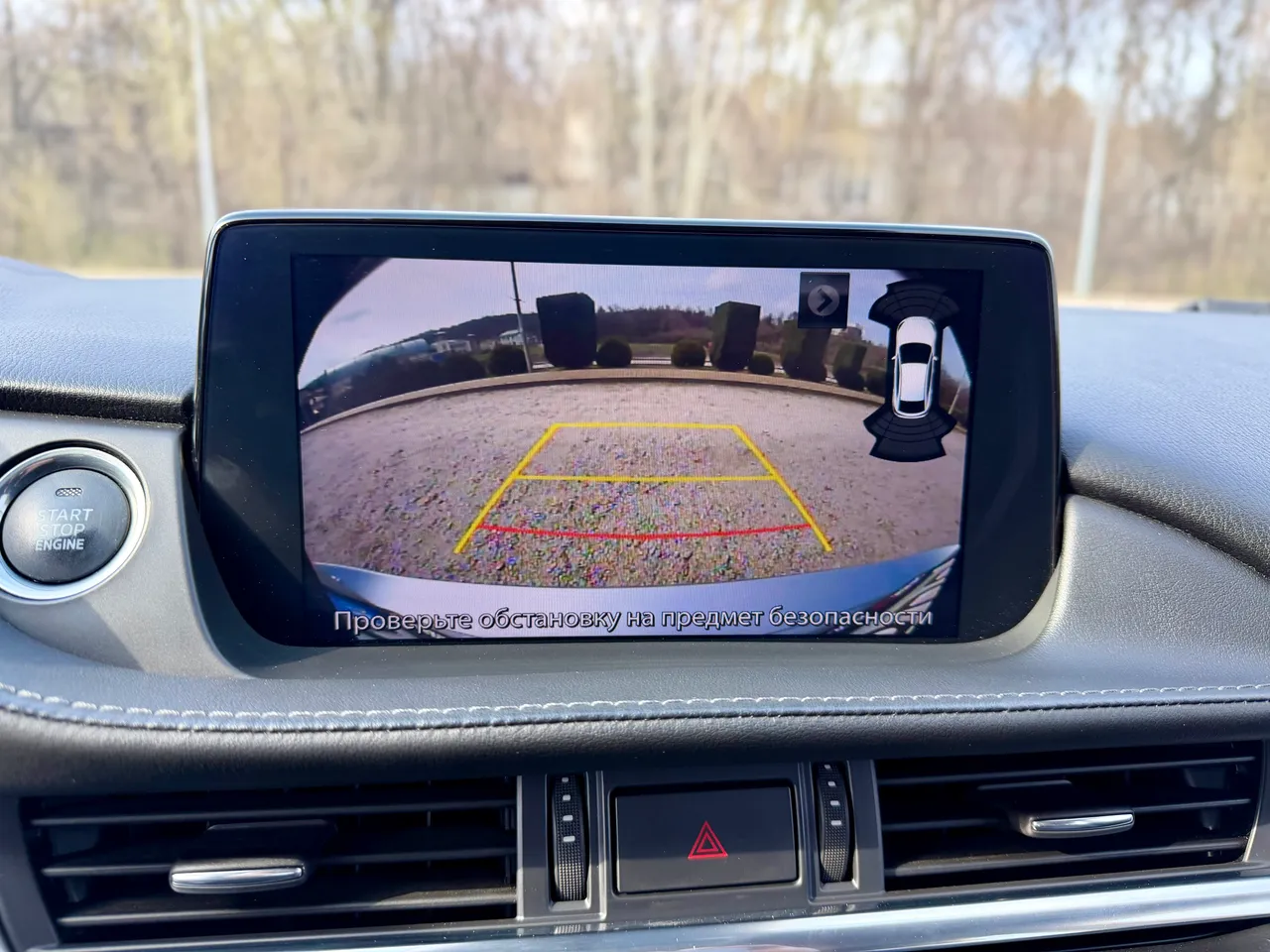 Mazda 6 - фото 25