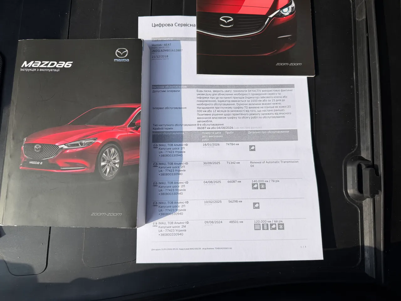 Mazda 6 - фото 43