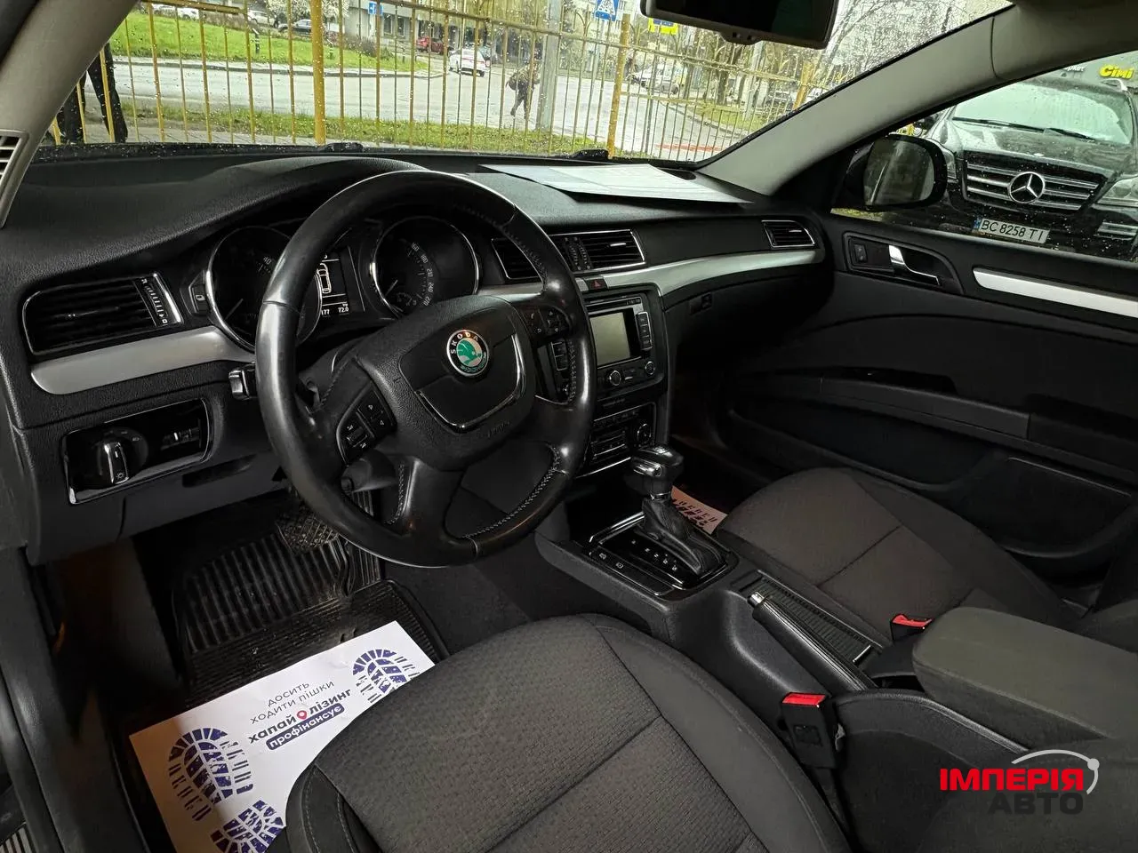 Skoda Superb - фото 4