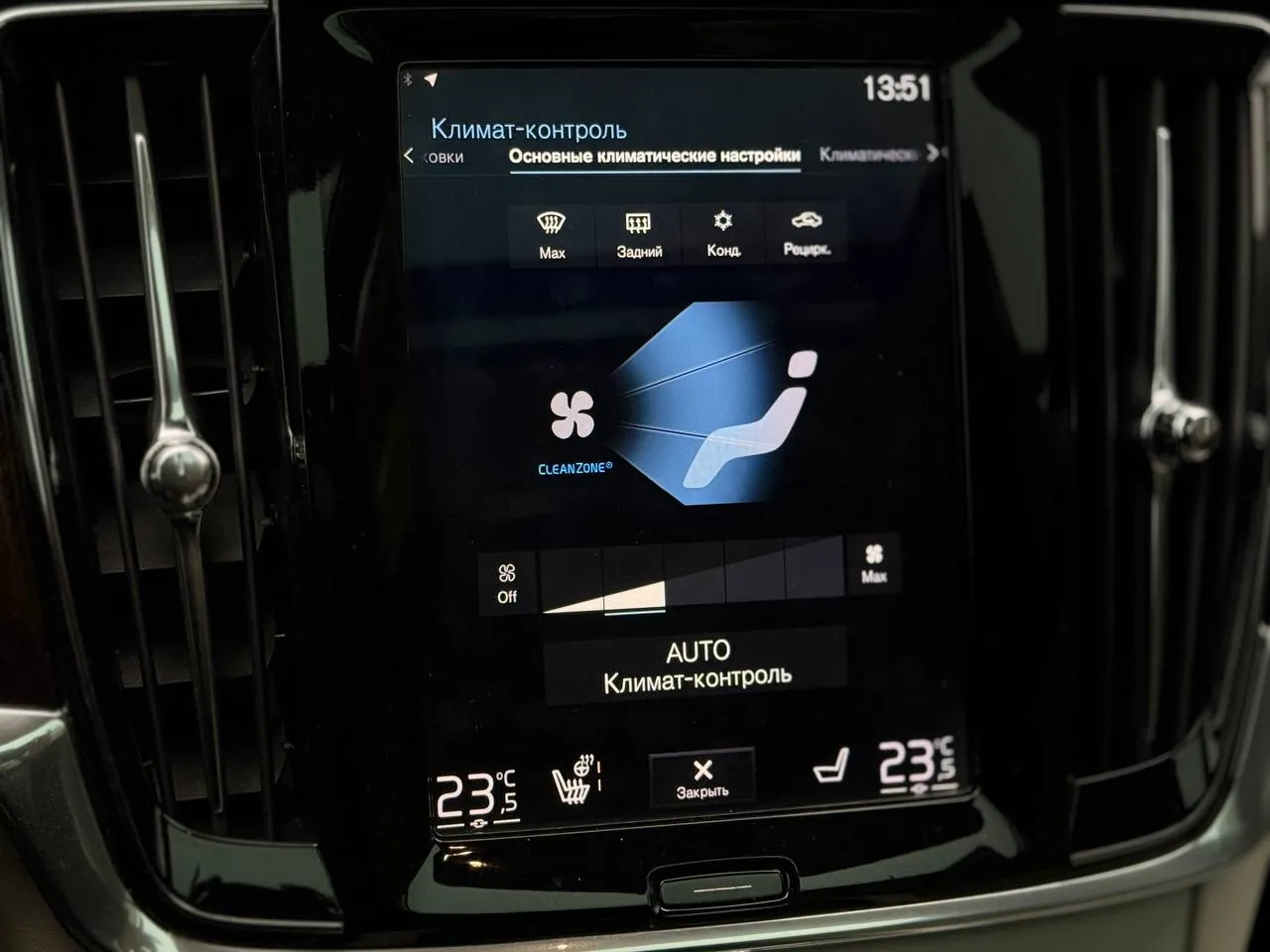 Volvo S90 - фото 20