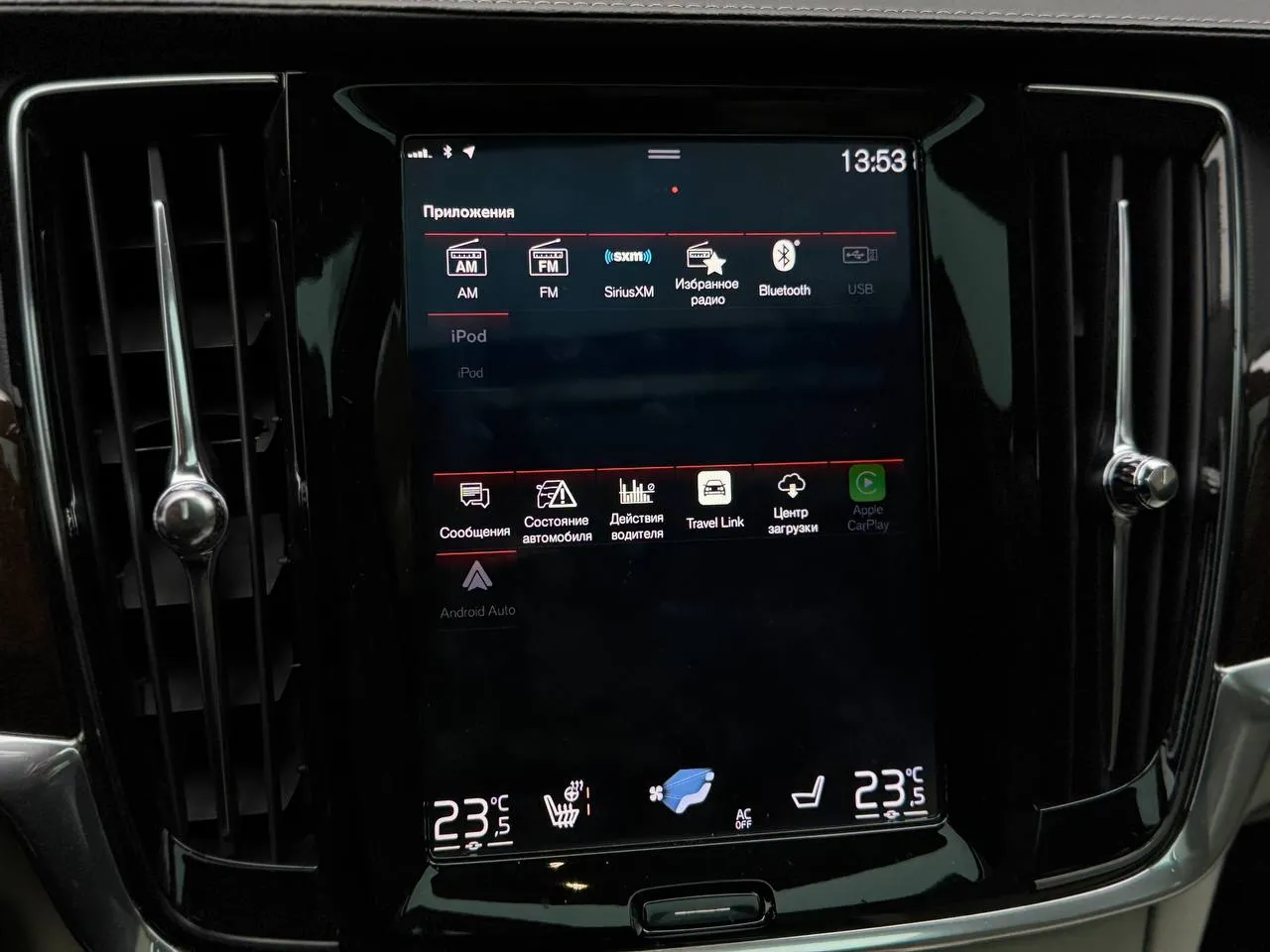 Volvo S90 - фото 19