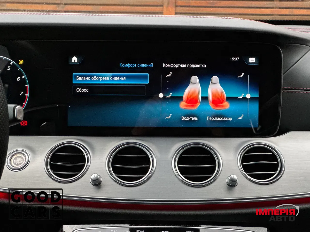 Mercedes-Benz E-Класс AMG - фото 45