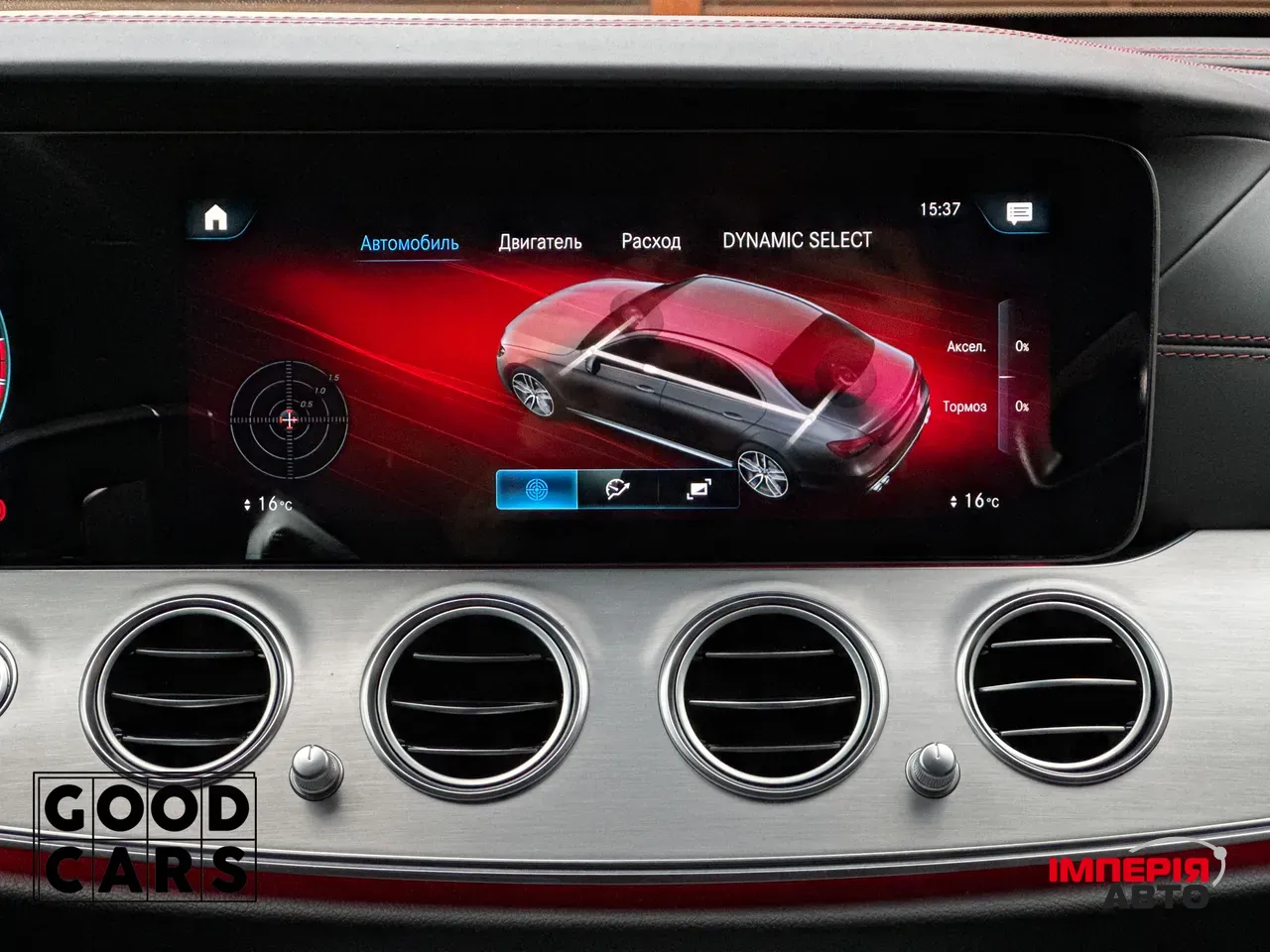 Mercedes-Benz E-Класс AMG - фото 43