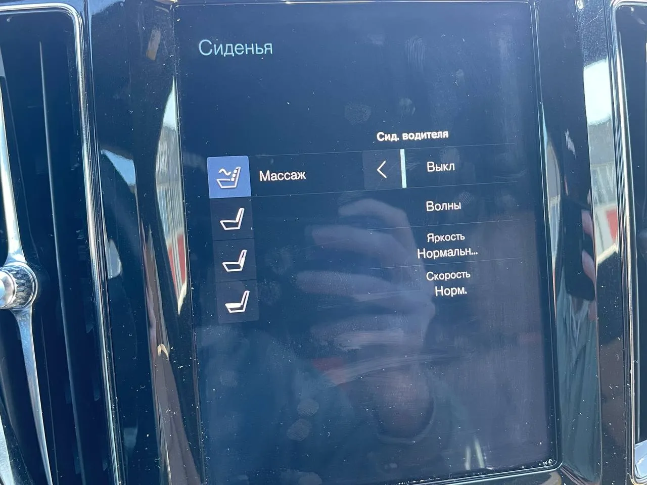 Volvo XC60 - фото 15