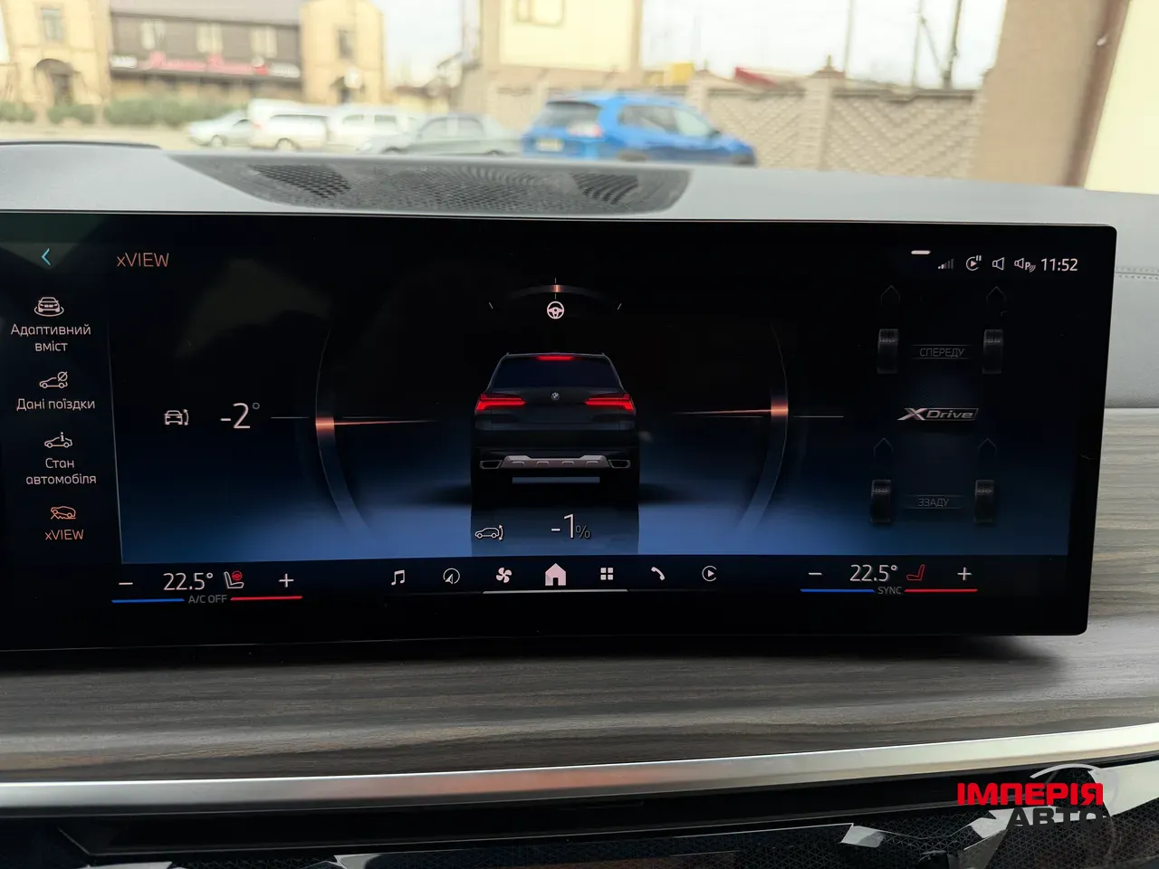 BMW X5 - фото 77