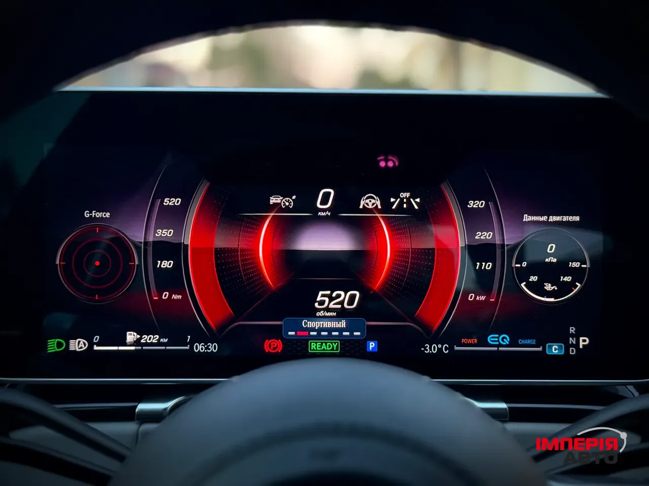 Mercedes-Benz S-Класс - фото 68