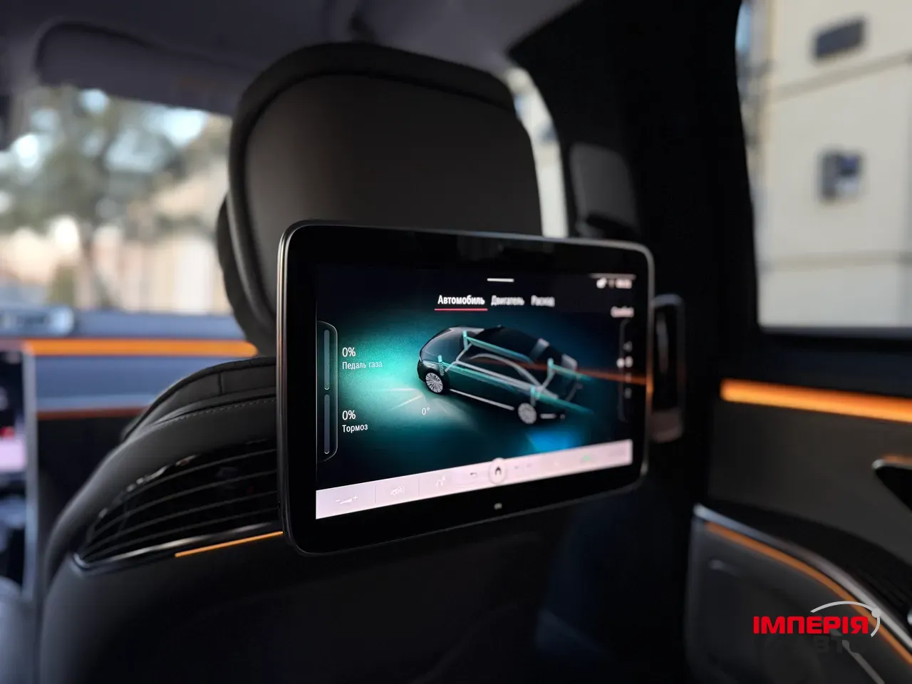 Mercedes-Benz S-Класс - фото 46