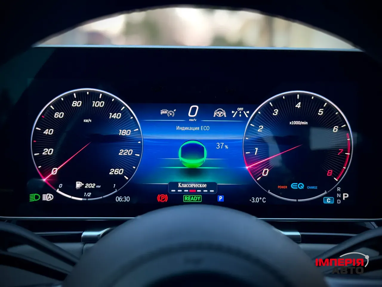 Mercedes-Benz S-Класс - фото 66