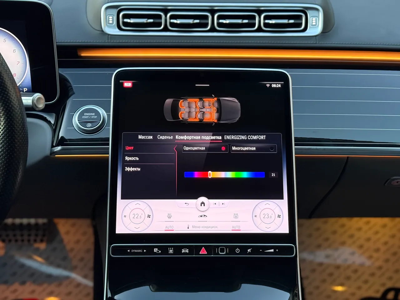 Mercedes-Benz S-Класс - фото 77