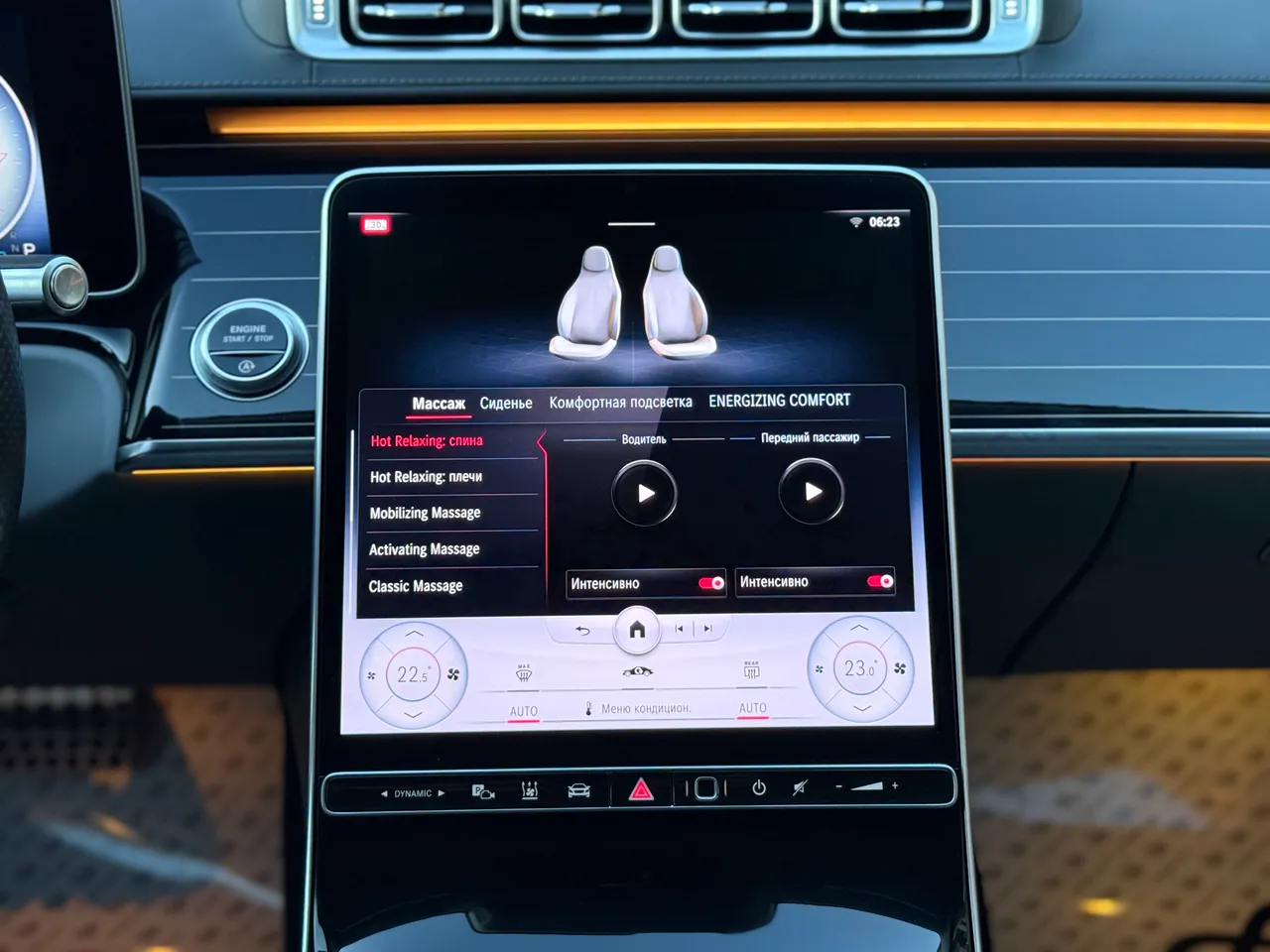 Mercedes-Benz S-Класс - фото 78