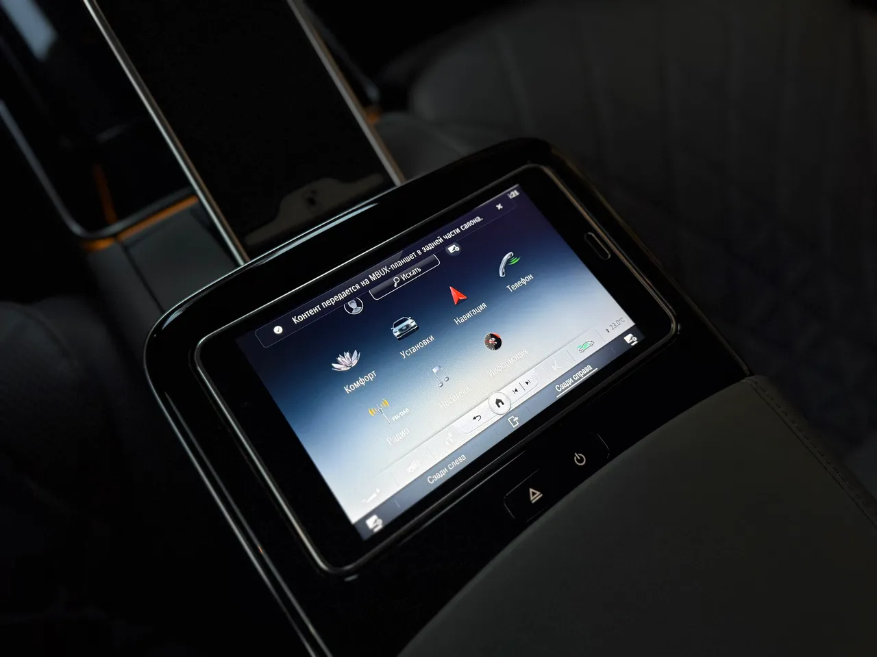 Mercedes-Benz S-Класс - фото 81