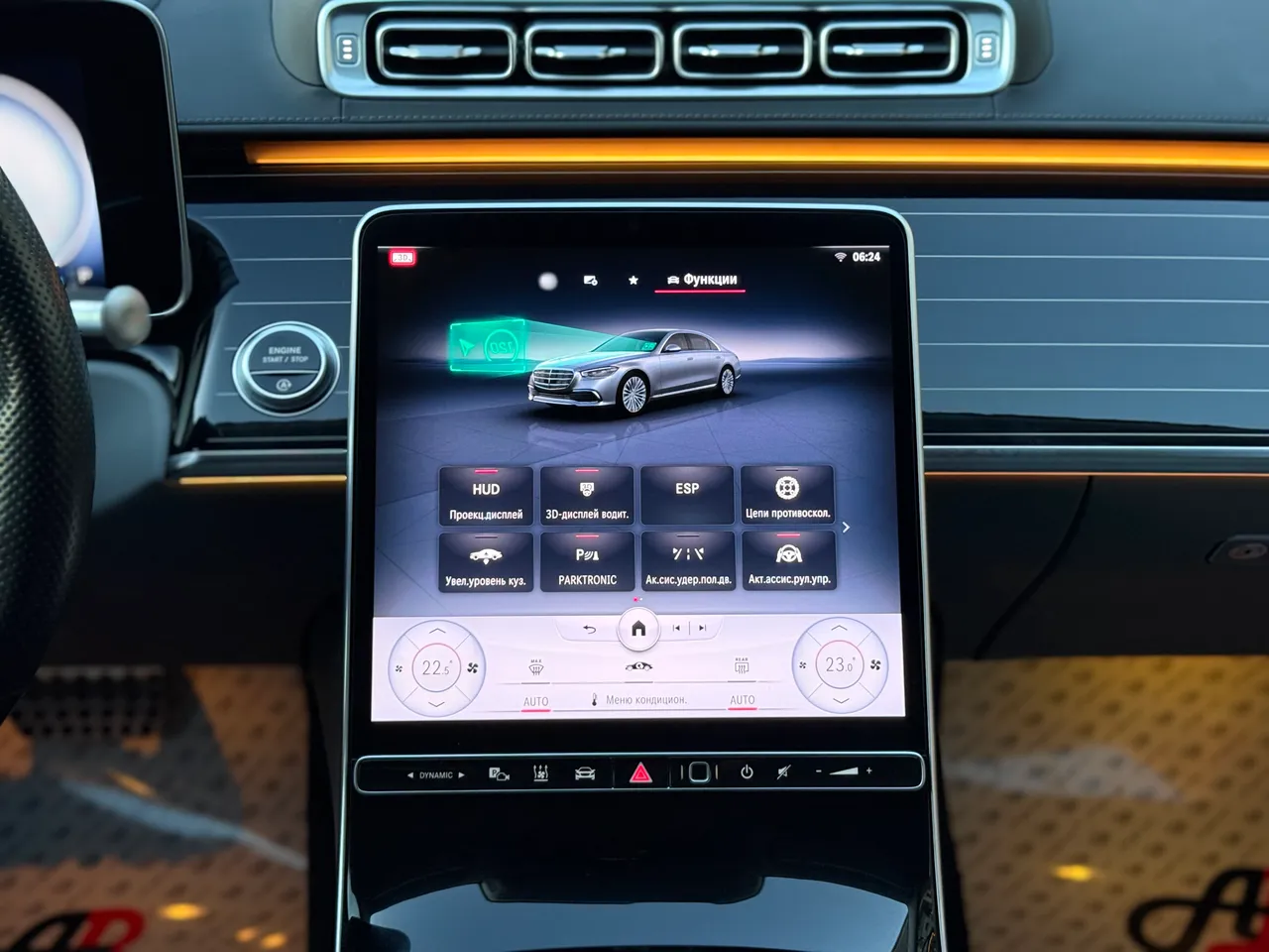 Mercedes-Benz S-Класс - фото 72