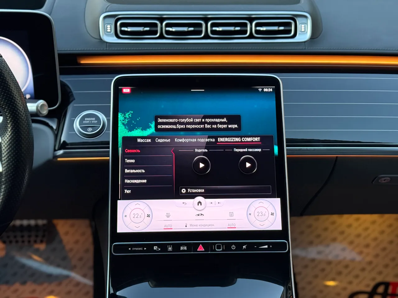 Mercedes-Benz S-Класс - фото 76