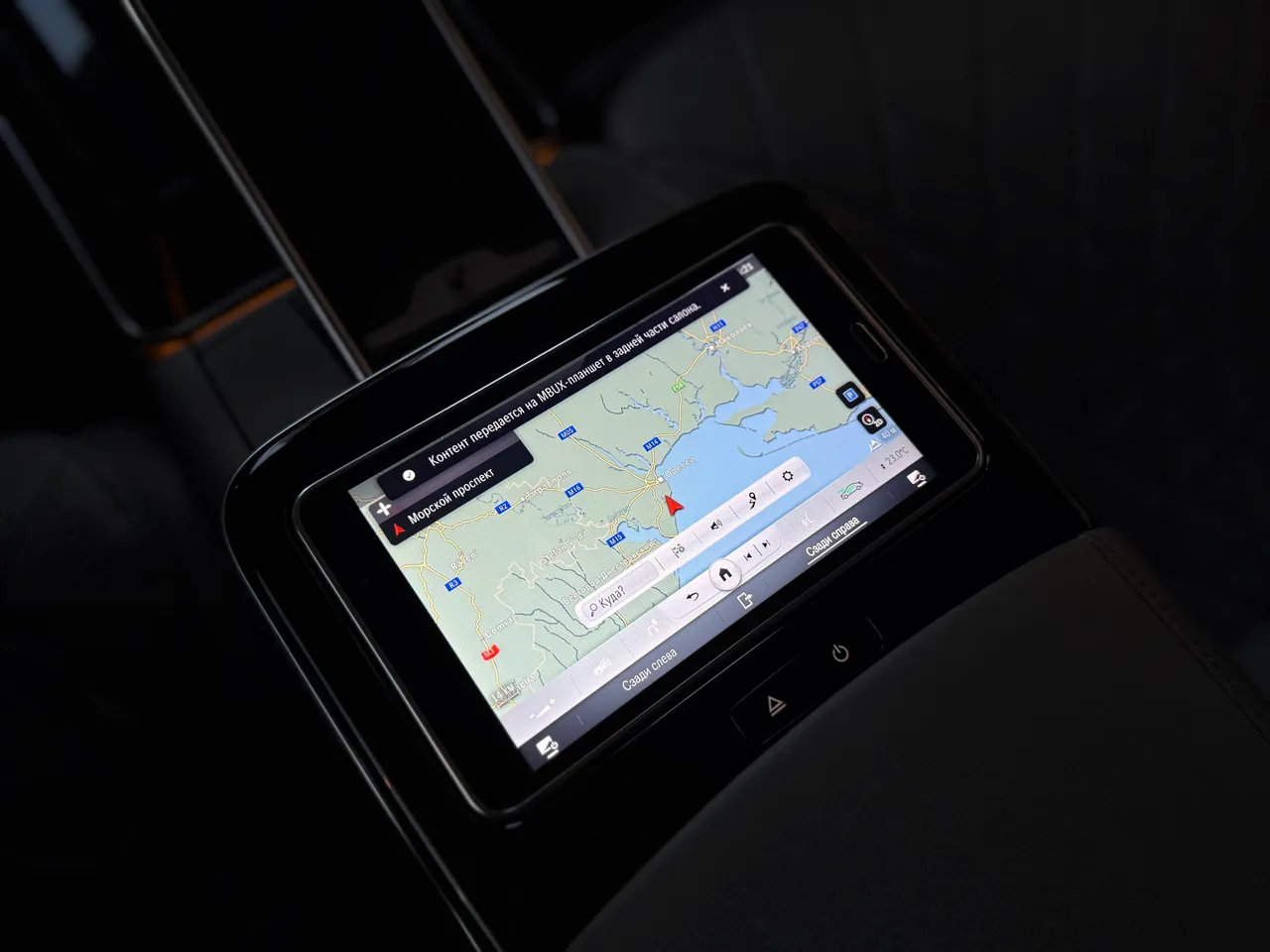 Mercedes-Benz S-Класс - фото 80