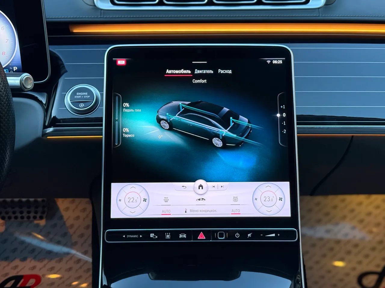 Mercedes-Benz S-Класс - фото 70