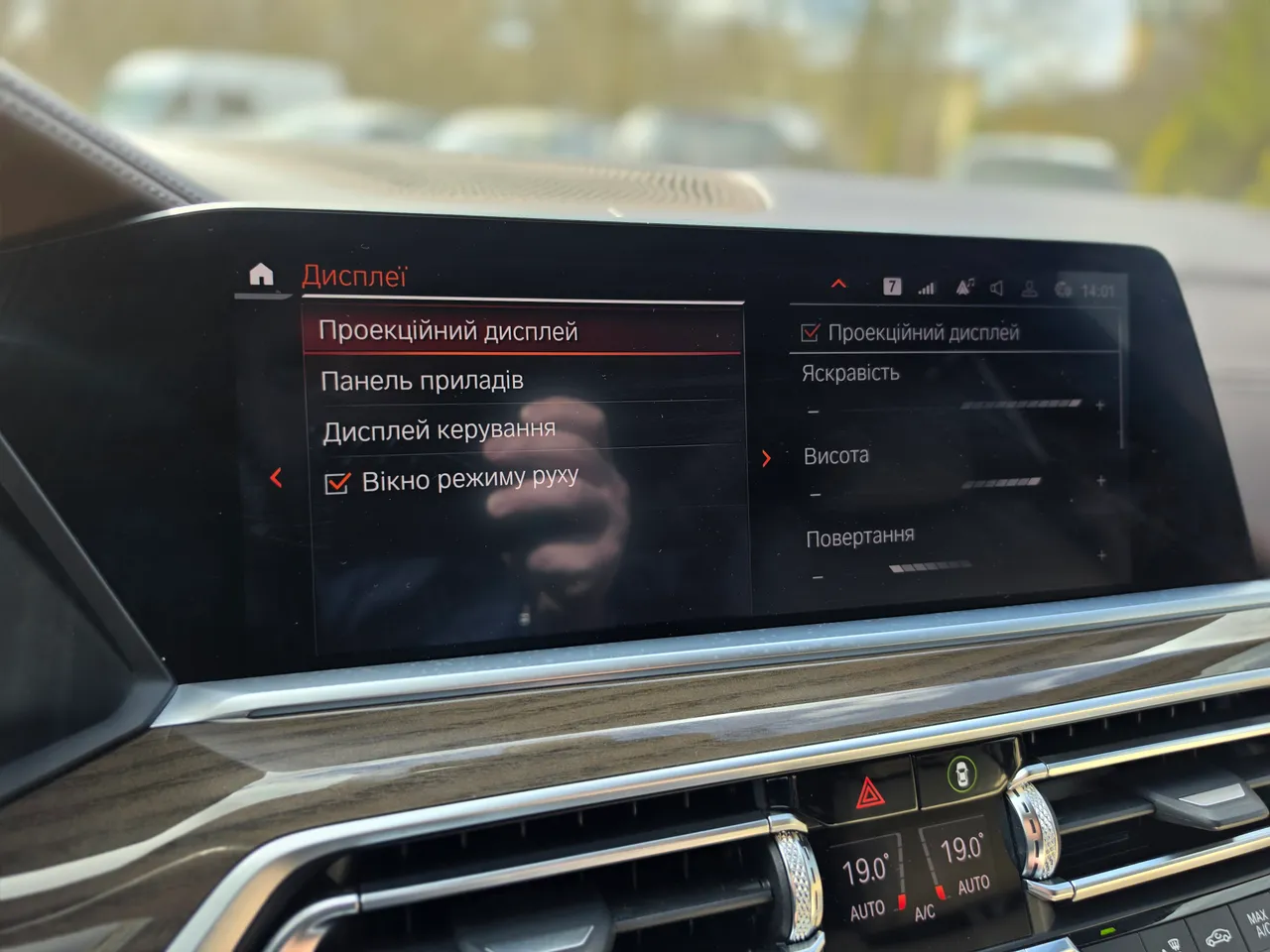 BMW X5 - фото 17