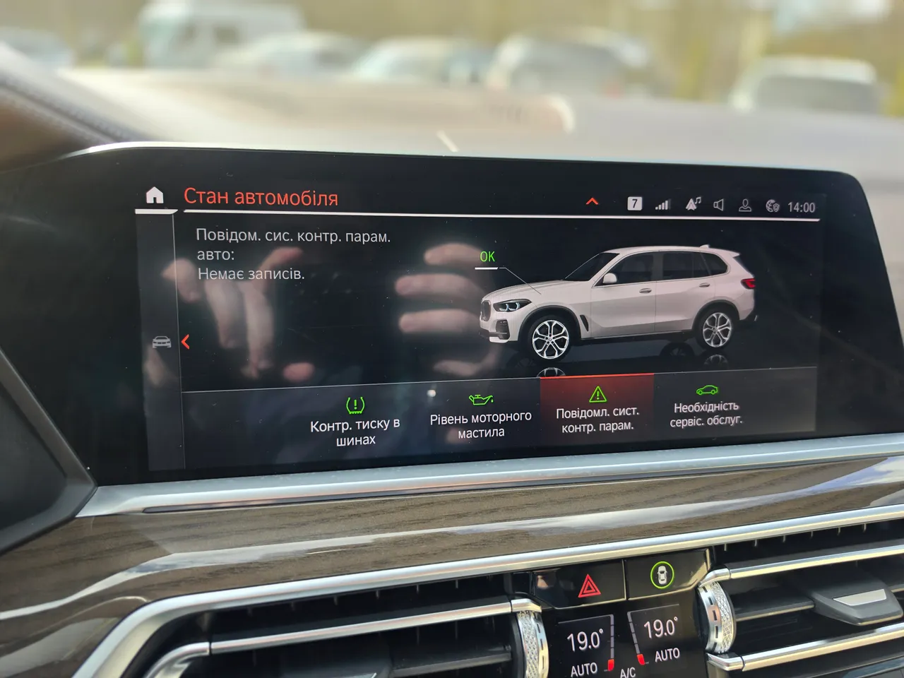 BMW X5 - фото 22