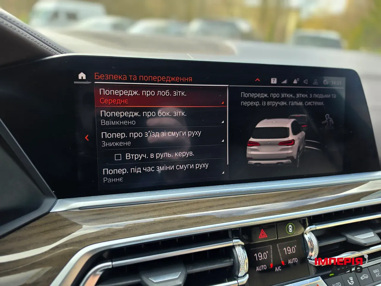 BMW X5 - фото 21