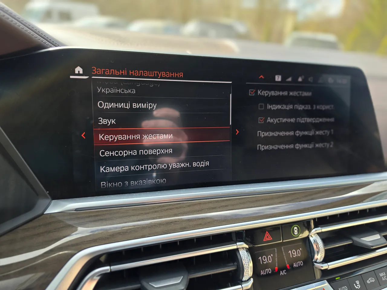 BMW X5 - фото 20