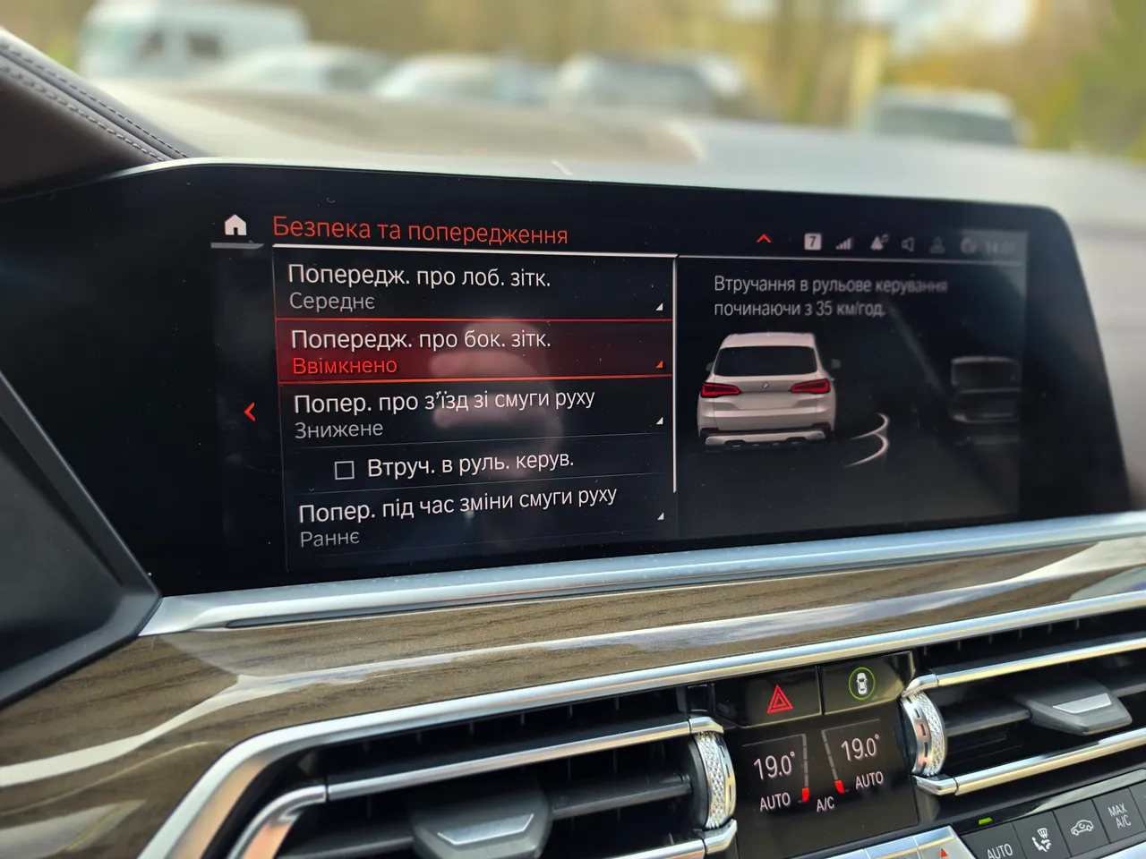 BMW X5 - фото 16