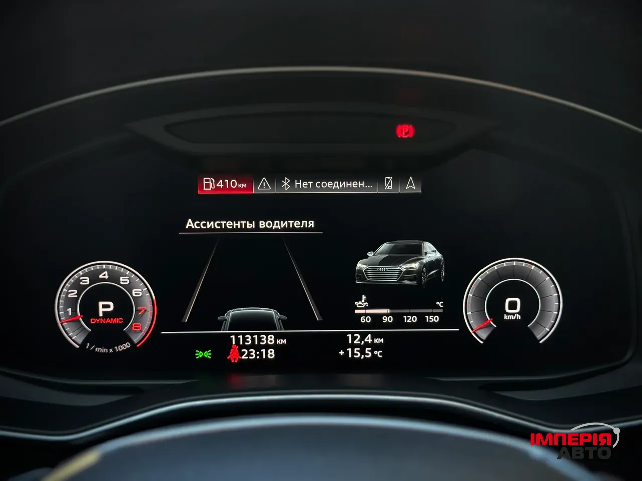 Audi A7 - фото 40